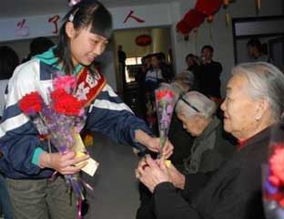 ��ʯ����Ժ