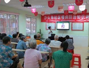 ������ɳͷ������ҽԺ��������