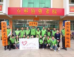 ʯ������Ժ