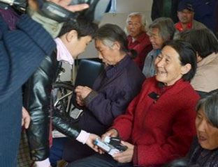 ɽ��ʡ�������ĵ���С������Ժ