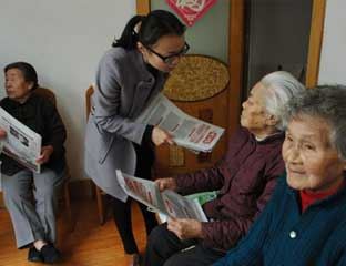 ����ʡ�����о���Ժ