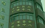 ɫ帣Ժ