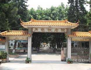 «������Ժ