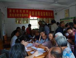 ï������ḣ��Ժ