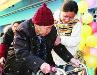 ��������Ժ