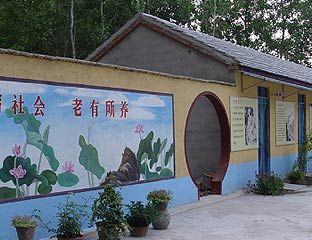 ТԺ