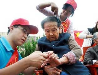 ��������Ժ