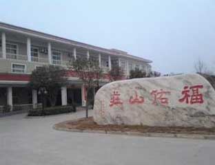 ֣������ԭ�����ľ���Ժ������ɽׯ��