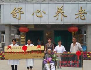 ֣���������깫Ԣ 