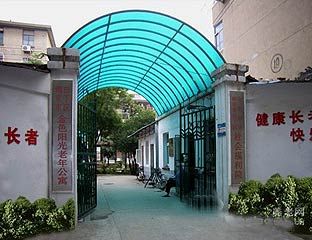 ��ɫ�������깫Ԣ