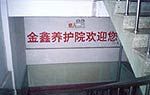 Ժ