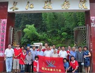 ��������Ժ