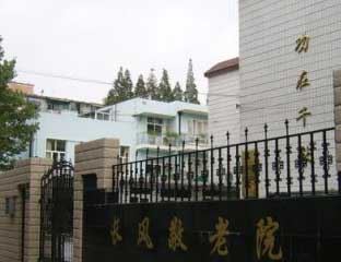 ���羴��Ժ