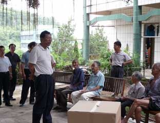 ��������Ժ