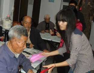 ɽ��ʡ�����л������ݼ�ׯ�����깫Ԣ