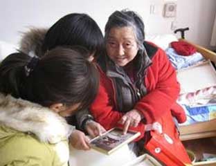 �������Ժ