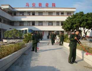 ��������Ժ