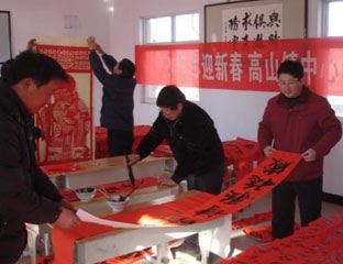 ��ɽ����Ժ