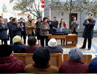 ɽ��ʡ�������ĵ����������Ժ