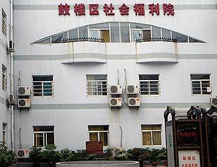 ��������Ժ