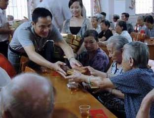 ����������԰