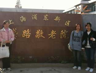 ��·����Ժ