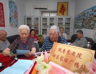 ��������Ժ 