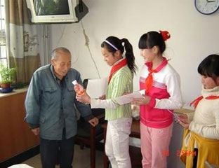 ÷��˹�羴��Ժ 