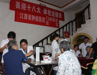 �����ɺ�԰