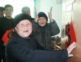 �����羴��Ժ 