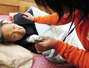 ��������ƽ��������Ժ 