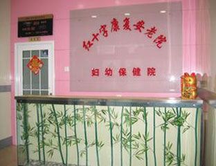 ��ľ˹��ʮ�ֿ�������Ժ 