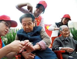 �����羴��Ժ