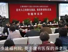 �˴���������ࣺ�ٽ�����Ժ,Ҫ�ཨ��ҽ��������Ժ