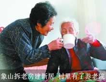 ��ɽ���Ϸ����¾� ������������Ժ