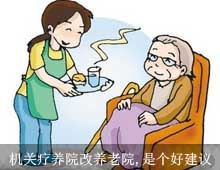 ��������Ժ������Ժ,�Ǹ��ý���