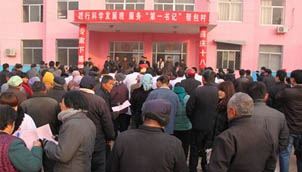 �¹�������ʡί����չҽ����һ�廯����Ժ