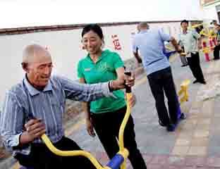 ��ׯ����Ժ