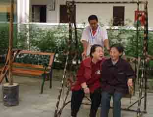 �����ص�����ḣ��Ժ