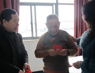 ��������ľ����Ժ