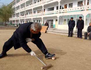 ����ɽ����Ժ