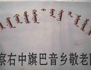 ��������Ժ