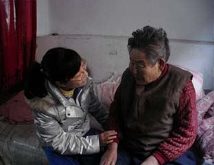 ��ɰ������Ժ