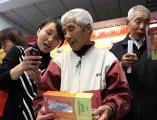 ���ͱ��羴��Ժ