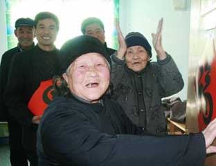 ��ׯ�羴��Ժ