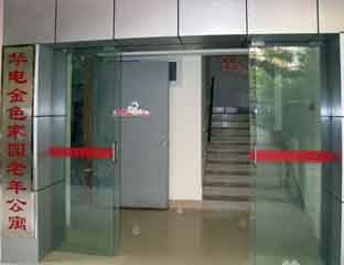 �����ɫ��԰���깫Ԣ