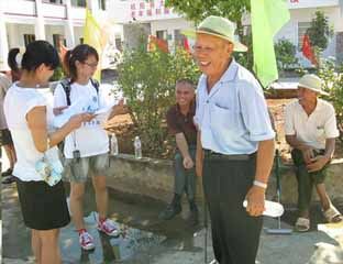 �����徴��Ժ