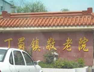 ��������Ժ