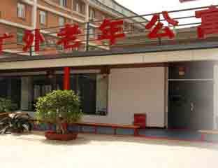 �������������깫Ԣ