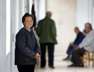 ��ׯ�羴��Ժ